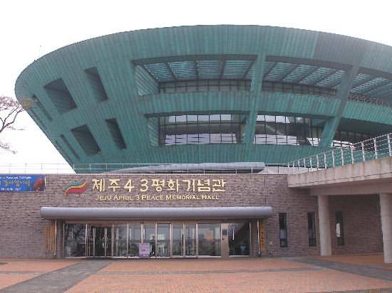 Jeju Museum of War, History & Peace (Jeju 4.3 Peace Park)